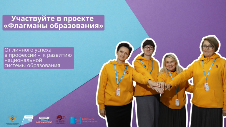 ТОГАПОУ Техникум отраслевых технологий
