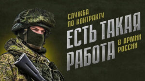Пограничное управление ФСБ России по Республике Северная Осетия-Алания осуществляет набор перспективных кандидатов на военную службу по контракту